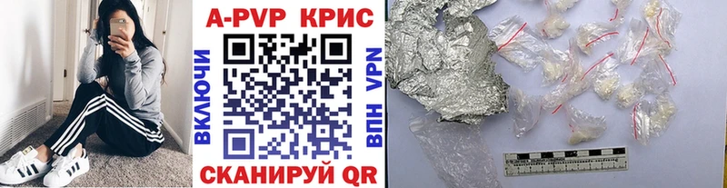 A PVP VHQ  купить  цена  Каменск-Уральский 