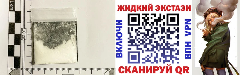 Бутират бутик  Каменск-Уральский 