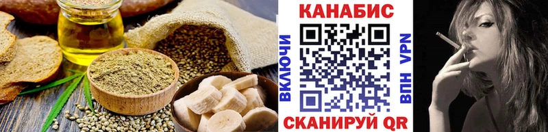 Еда ТГК марихуана  магазин продажи наркотиков  Каменск-Уральский 