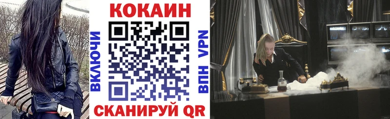Кокаин Перу  Каменск-Уральский 