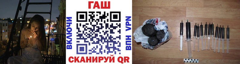 наркошоп  ссылка на мегу вход  Гашиш VHQ  Каменск-Уральский 