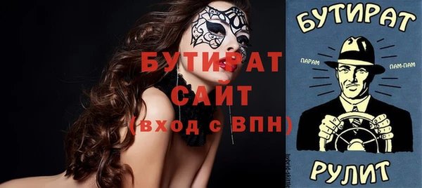 амф Бугульма