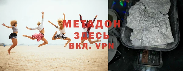 ПСИЛОЦИБИНОВЫЕ ГРИБЫ Бронницы
