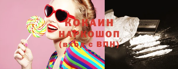 ПСИЛОЦИБИНОВЫЕ ГРИБЫ Бронницы