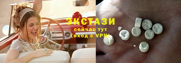 амф Бугульма
