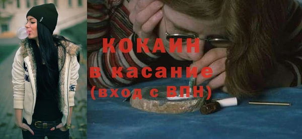 ПСИЛОЦИБИНОВЫЕ ГРИБЫ Бронницы