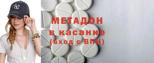 ПСИЛОЦИБИНОВЫЕ ГРИБЫ Бронницы