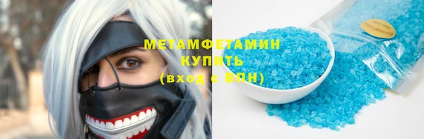 амф Бугульма