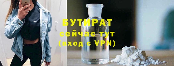 ПСИЛОЦИБИНОВЫЕ ГРИБЫ Бронницы