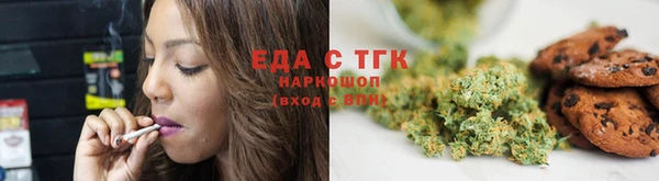 ПСИЛОЦИБИНОВЫЕ ГРИБЫ Бронницы
