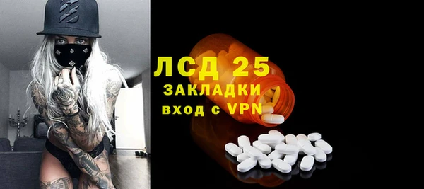 амф Бугульма