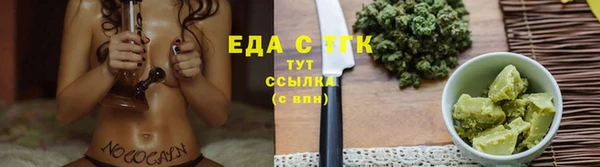 ПСИЛОЦИБИНОВЫЕ ГРИБЫ Бронницы