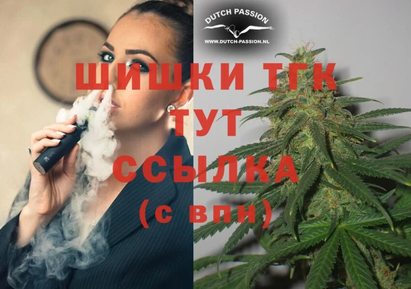 амф Бугульма