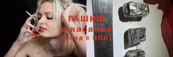 ПСИЛОЦИБИНОВЫЕ ГРИБЫ Бронницы