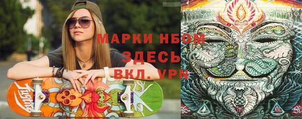 ПСИЛОЦИБИНОВЫЕ ГРИБЫ Бронницы