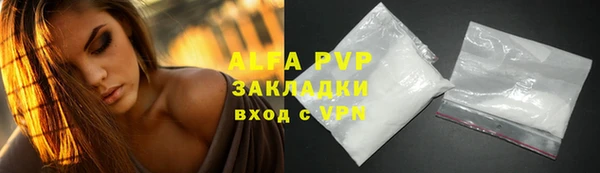 амф Бугульма