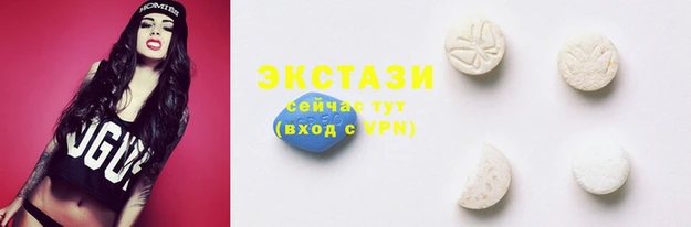 амф Бугульма
