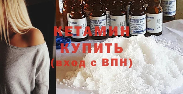 ECSTASY Бородино