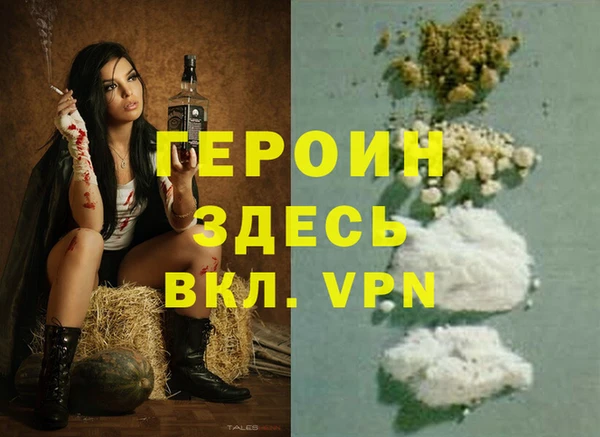 ECSTASY Бородино