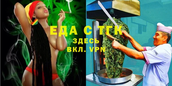 амф Бугульма