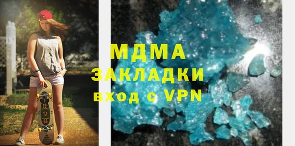 ECSTASY Бородино