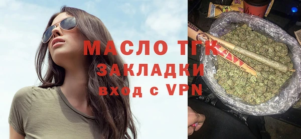 ECSTASY Бородино
