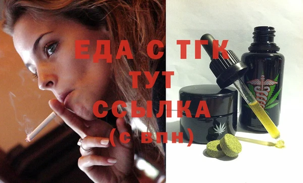 амф Бугульма