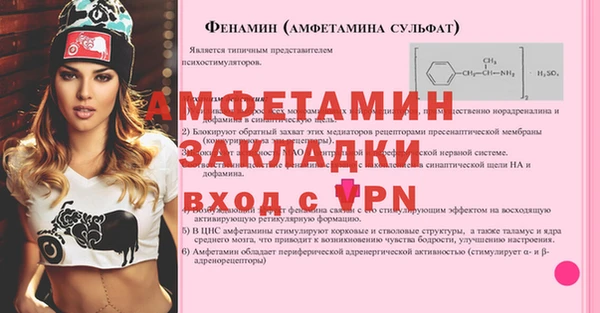 амф Бугульма