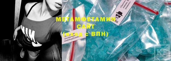 амф Бугульма