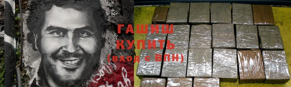 ПСИЛОЦИБИНОВЫЕ ГРИБЫ Бронницы