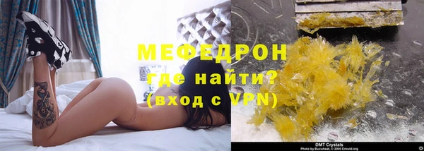 ECSTASY Бородино