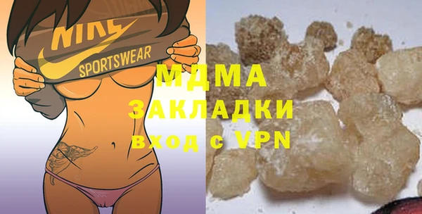 амф Бугульма