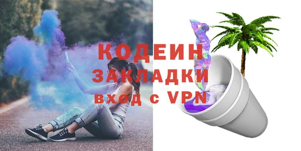 ПСИЛОЦИБИНОВЫЕ ГРИБЫ Бронницы