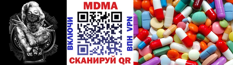 МЕГА маркетплейс  даркнет сайт  Каменск-Уральский  MDMA молли 