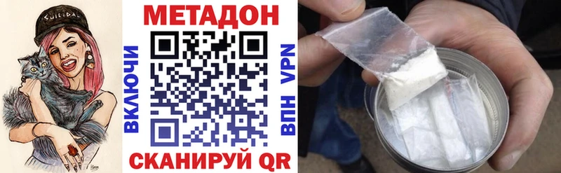 Метадон кристалл Каменск-Уральский