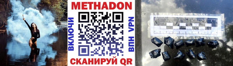 наркотики  Каменск-Уральский  Метадон белоснежный 