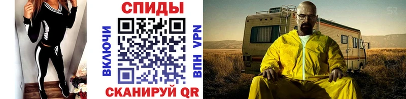 МЕТАМФЕТАМИН винт  наркотики  Каменск-Уральский 
