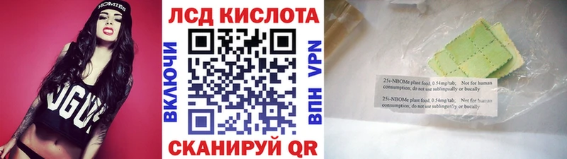 Марки NBOMe 1,5мг  Каменск-Уральский 